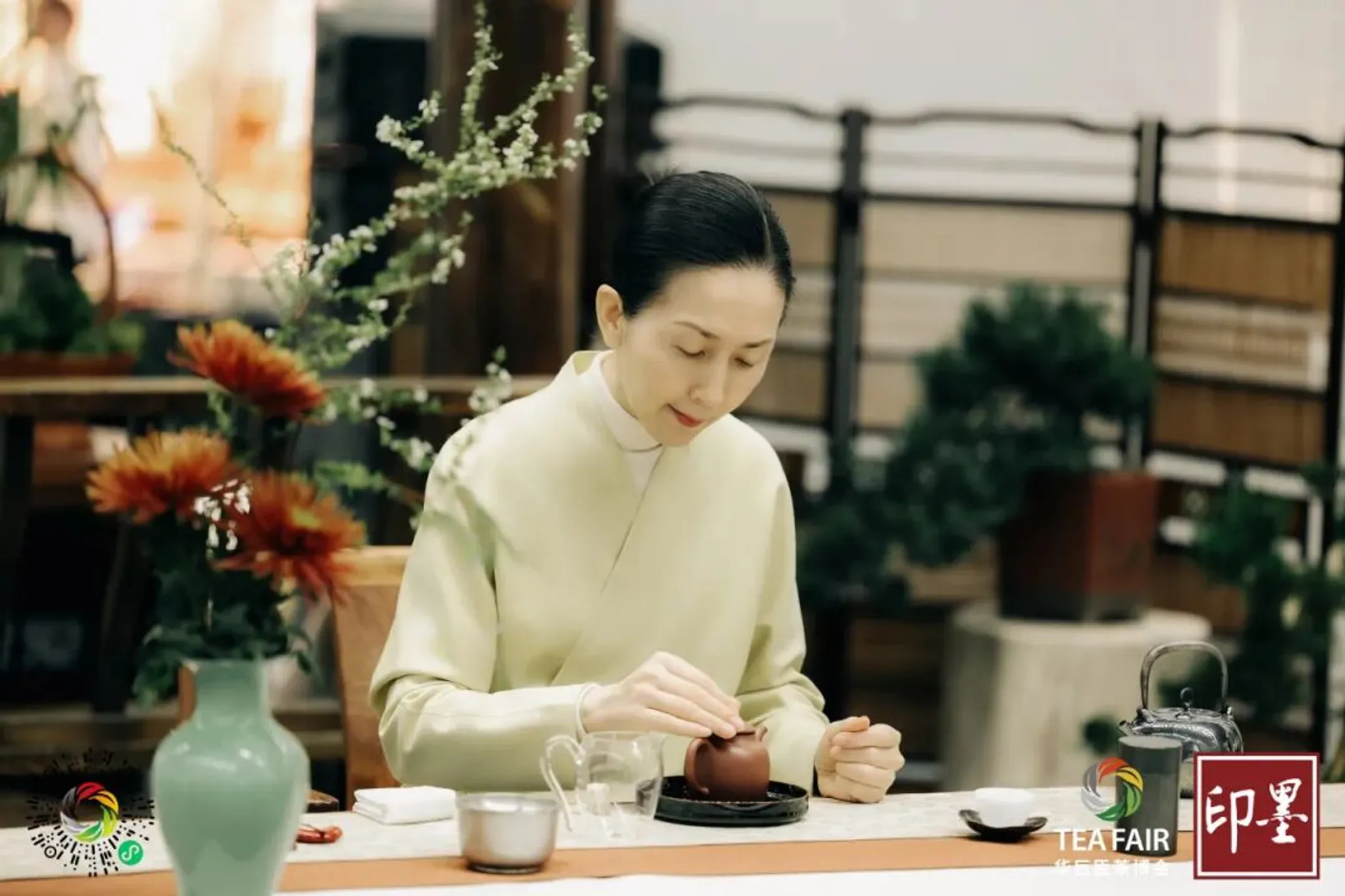 2026 The 8th China International Tea Expo